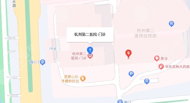 杭州第二人民醫(yī)院