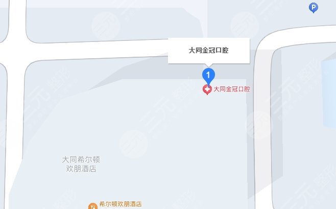 大同金冠