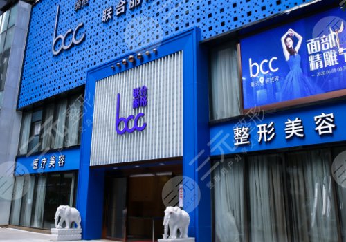 重慶聯(lián)合麗格和軍科哪個好點