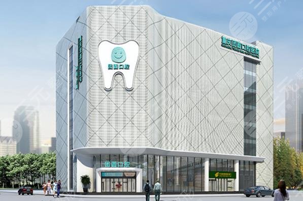 2025西安矯正牙齒好的醫(yī)院