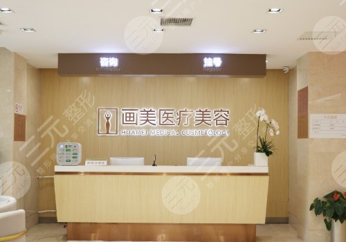 成都畫美和米蘭哪個(gè)好