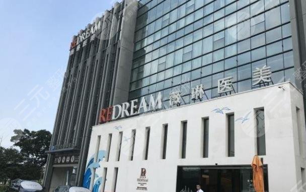 蘇州薇琳美容醫(yī)院