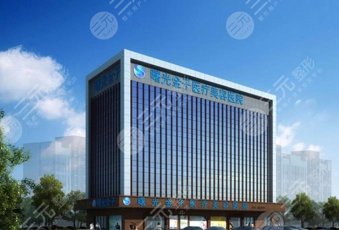 佛山曙光金子醫(yī)學