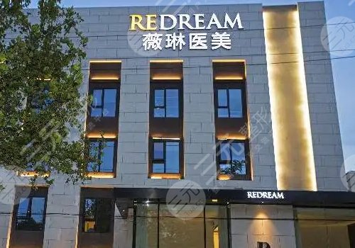 北京薇琳和藝星哪個(gè)好