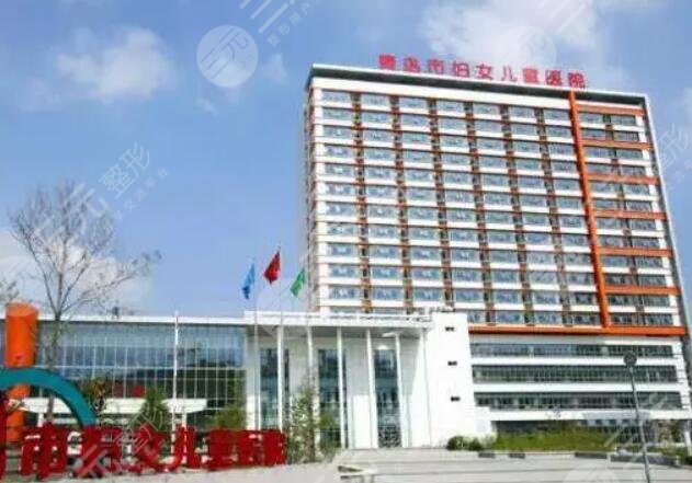 青島大學(xué)附屬婦女兒童醫(yī)院