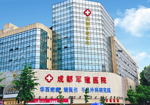 成都軍大和軍建哪個更好