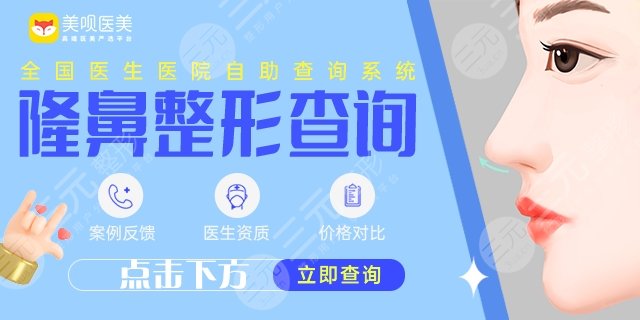 上海安縵整形醫(yī)院哪個(gè)醫(yī)生好