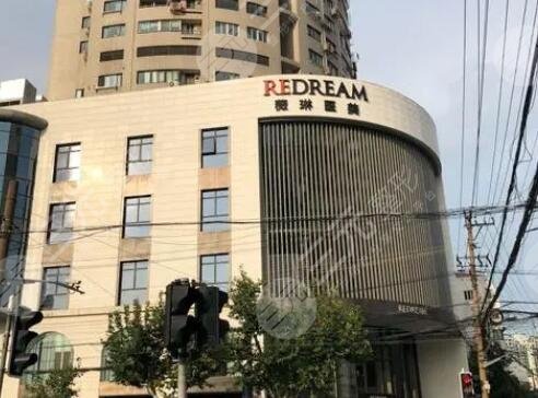 上海薇琳醫(yī)療美容醫(yī)院