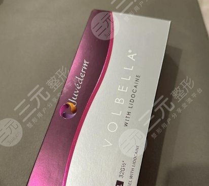 喬雅登質(zhì)顏