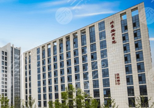 北京潞河醫(yī)院鼻部整形價(jià)格是