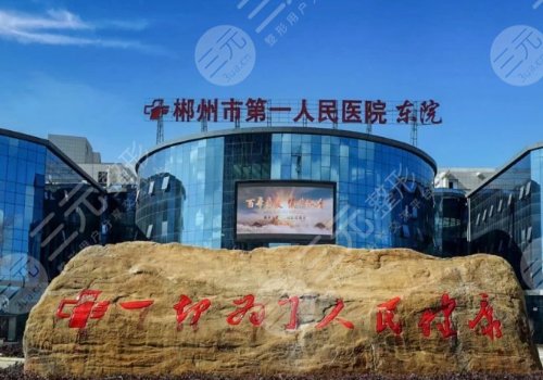黃澤春醫(yī)生做耳在造手術(shù)怎么樣