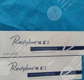 瑞藍(lán)2號(hào)