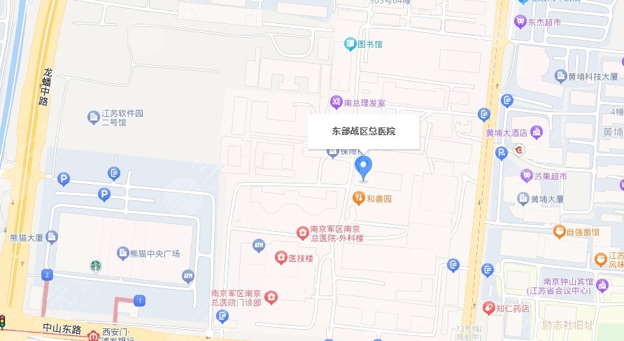 東部戰(zhàn)區(qū)總醫(yī)院