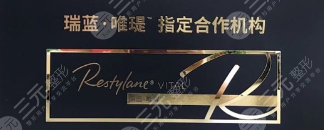 唯瑅
