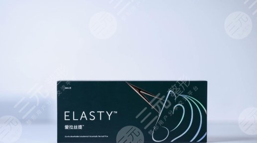 愛麗絲提玻尿酸