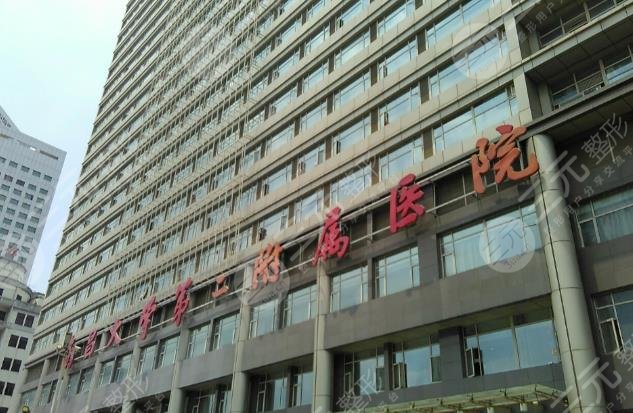 南昌大學二附院