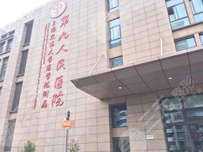 九院點(diǎn)陣激光