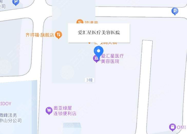 中山愛匯星地址
