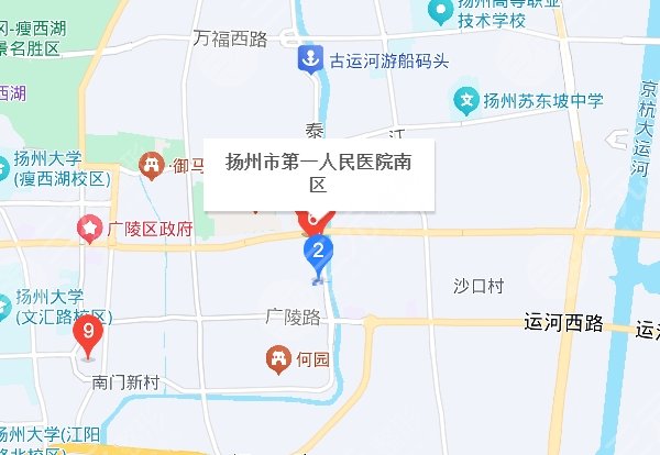 揚州第一人民醫(yī)院地址‘’
