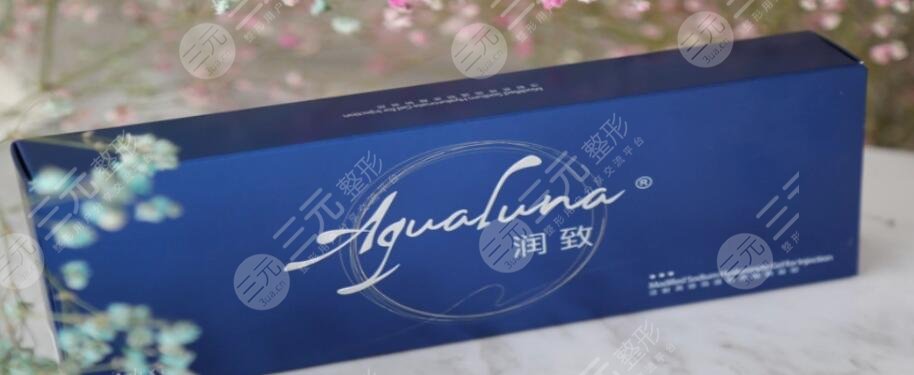 潤(rùn)致3號(hào)