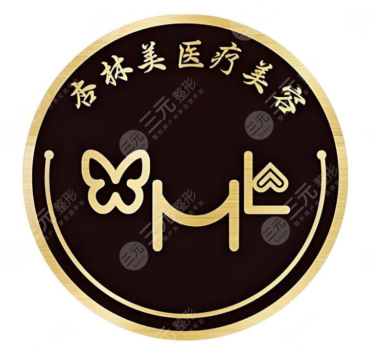 北京杏林美醫(yī)療美容醫(yī)院簡(jiǎn)介