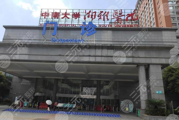 長沙玻尿酸注射價(jià)格大起底