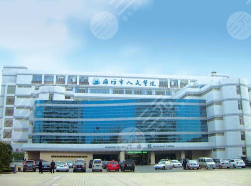 濰坊人民醫(yī)院