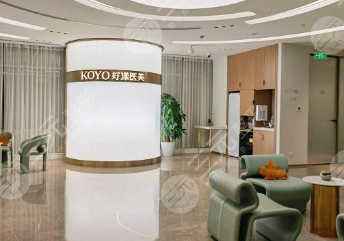 杭州好漾醫(yī)美