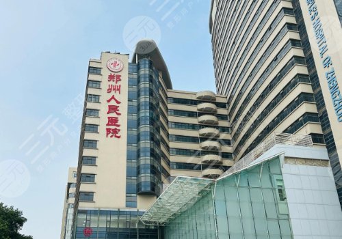 鄭州李永峰和梁紅偉誰(shuí)厲害