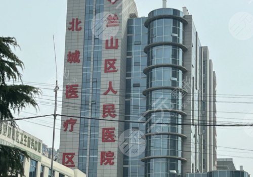 臨沂哪里做豐胸