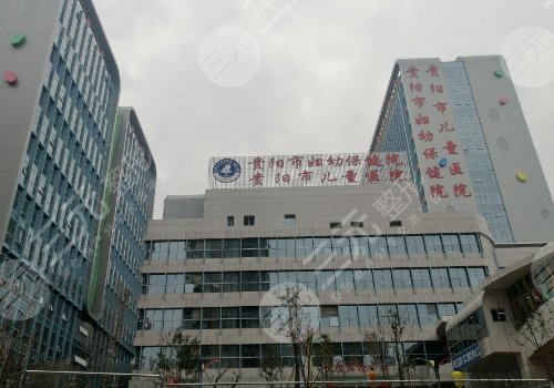 貴陽婦幼保健院美容科能祛斑