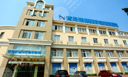 青島諾德醫(yī)學美容