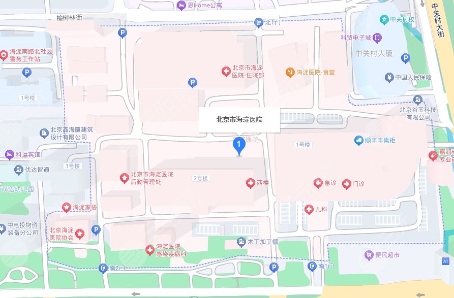 北京海淀醫(yī)院