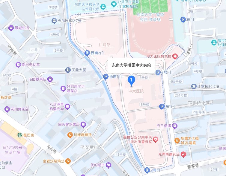 南京中大醫(yī)院