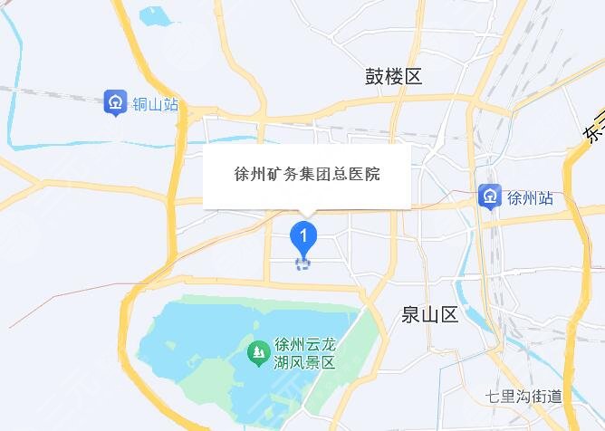 徐州礦務(wù)集團總醫(yī)院地址