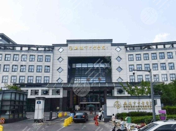 無錫中醫(yī)醫(yī)院