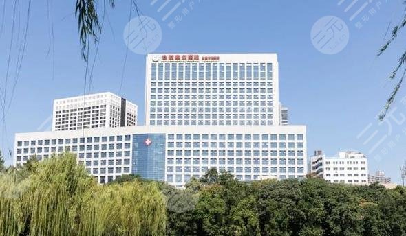 安徽省立醫(yī)院