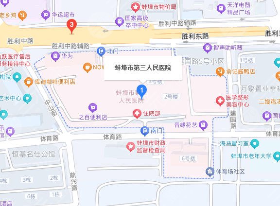 蚌埠第三人民醫(yī)院地址