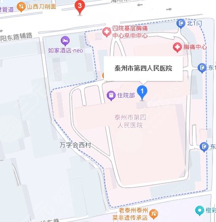 泰州第四人民醫(yī)院