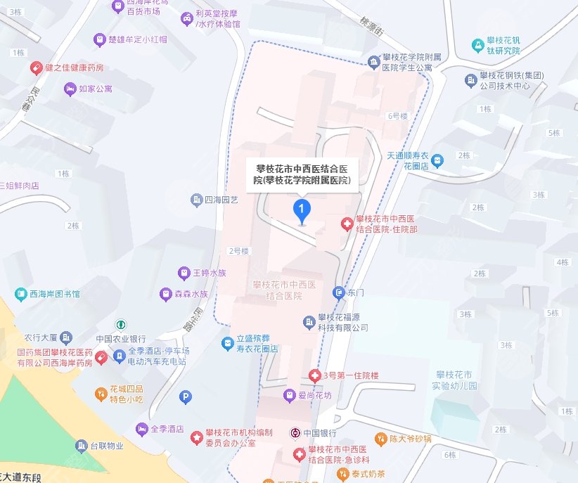 攀枝花中西醫(yī)結(jié)合醫(yī)院