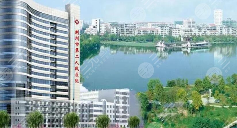 荊州第二人民醫(yī)院