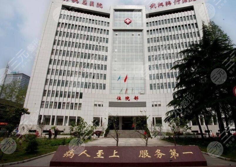 長江航運總醫(yī)院