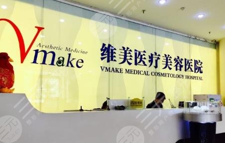 天津維美醫(yī)療